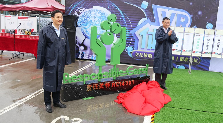 Cabot Xuzhou passed RC14001 certification