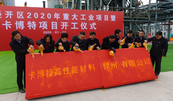 Official Commencement of Upgrade