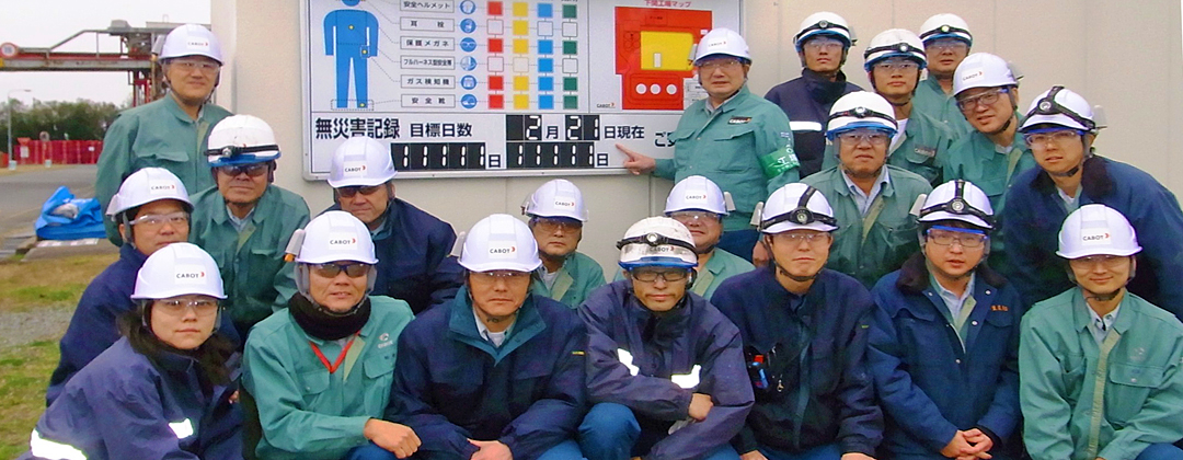 Safety, Health & Environment