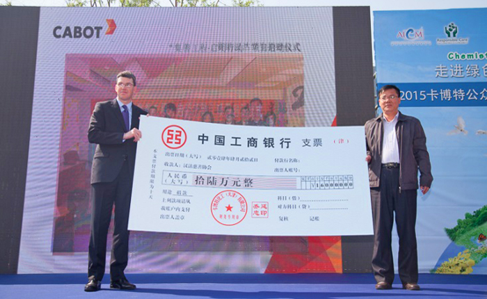 Scholarship donation ceremony