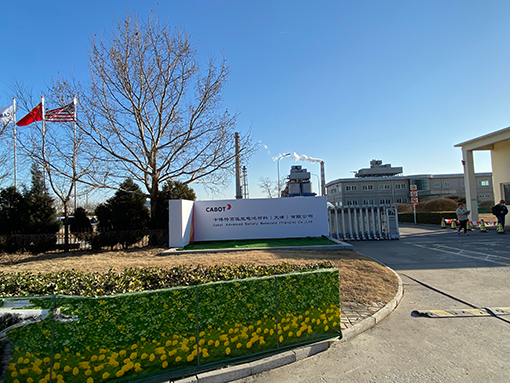 Tianjin, China facility